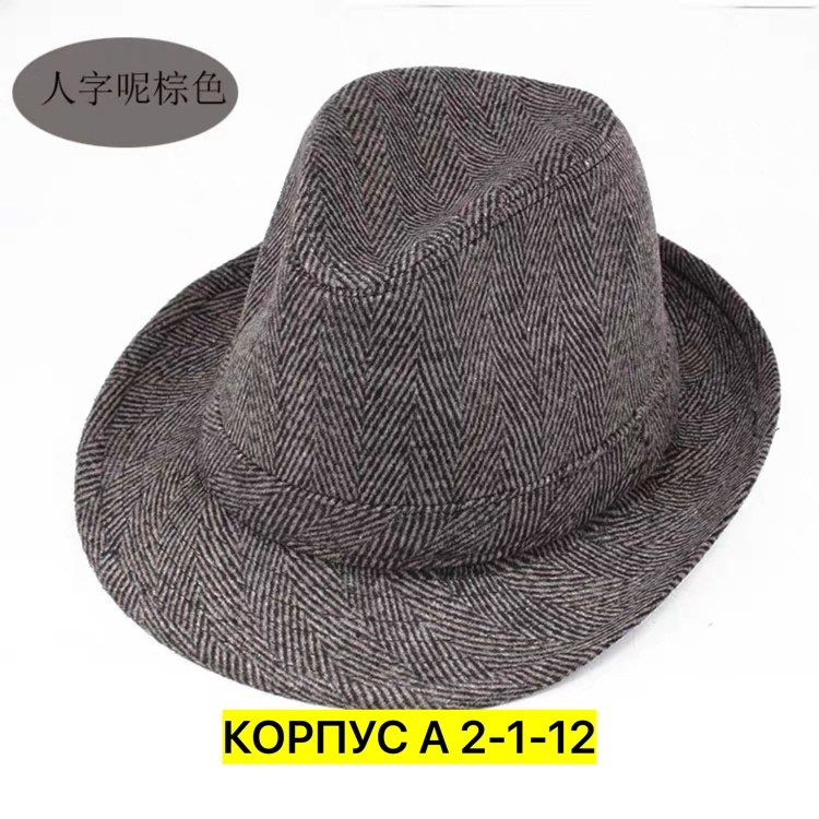 мужская фетровая шляпа,мужские шляпы,фетровая шляпа,мужская фетровая шляпа джаз,мужская шляпа из фетра