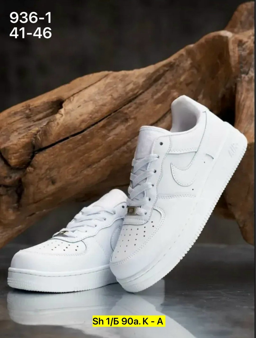 кросcовки nike air force 1,кроссовки nike air force 1 форсы белые кеды,кроссовки air force 1 форсы nike,кроссовки nike air force,кроссовки nike air force 1 форсы кеды