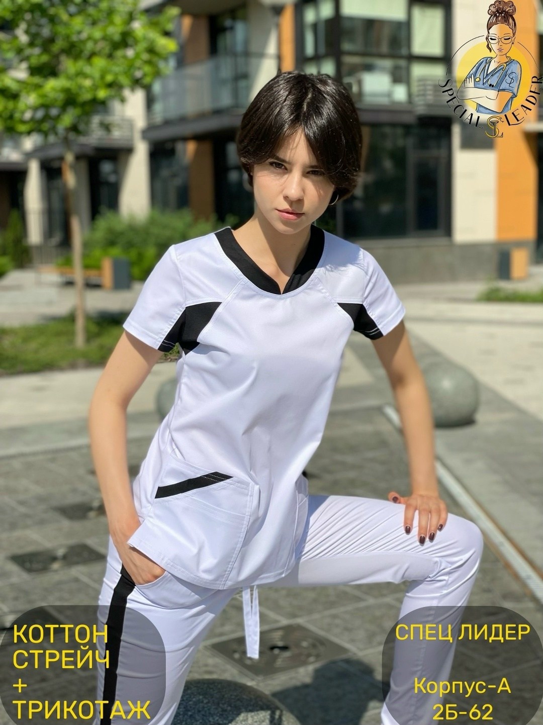 женский медицинский костюм,костюм женский белый,медицинские костюмы,костюм женский,медицинский костюм белый