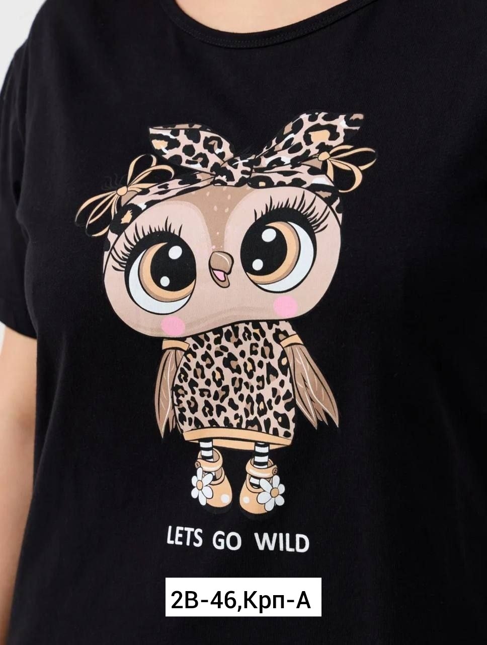 женские брюки бп-162 леопард беж,брюки домашние бп-162 леопард беж,брюки пижамные "ассорти" леопард,брюки бп-162 натали леопард беж,брюки домашние леопард беж