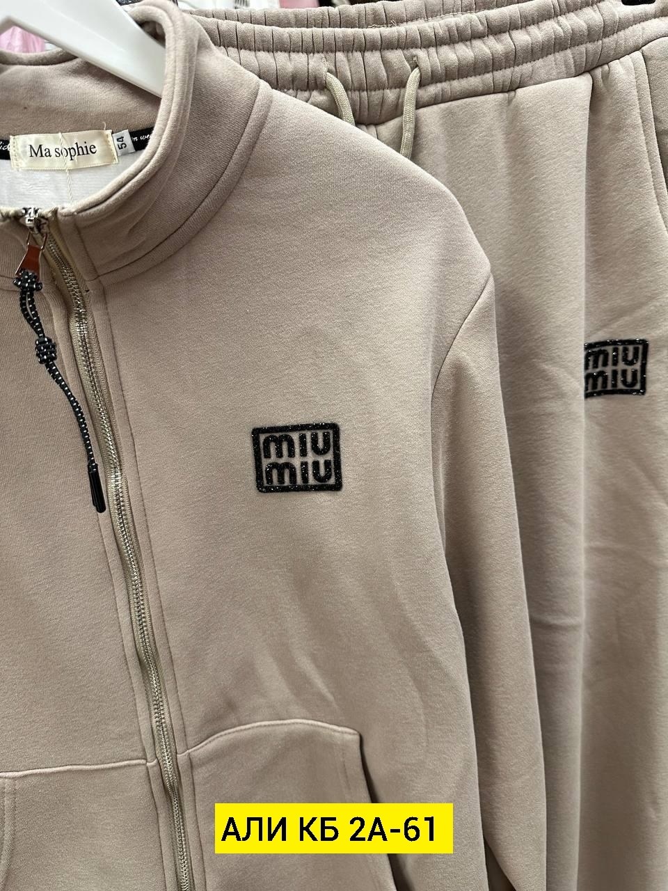 костюм флис,спортивный костюм флис,костюм спортивный подростковый,спортивный костюм,женский спортивный костюм