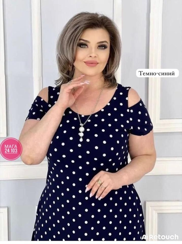 женское платье больших размеров,платье больших размеров,платье большие размеры,платье женское,нарядное платье