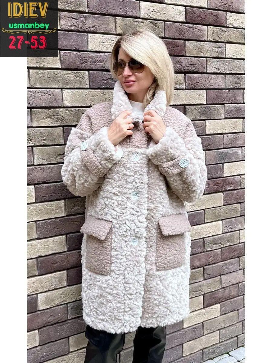 шубка тедди чебурашка,шуба чебурашка тедди короткая зимняя экошуба lois,шубка тедди чебурашка almita,пальто барашек женское,пальто барашка