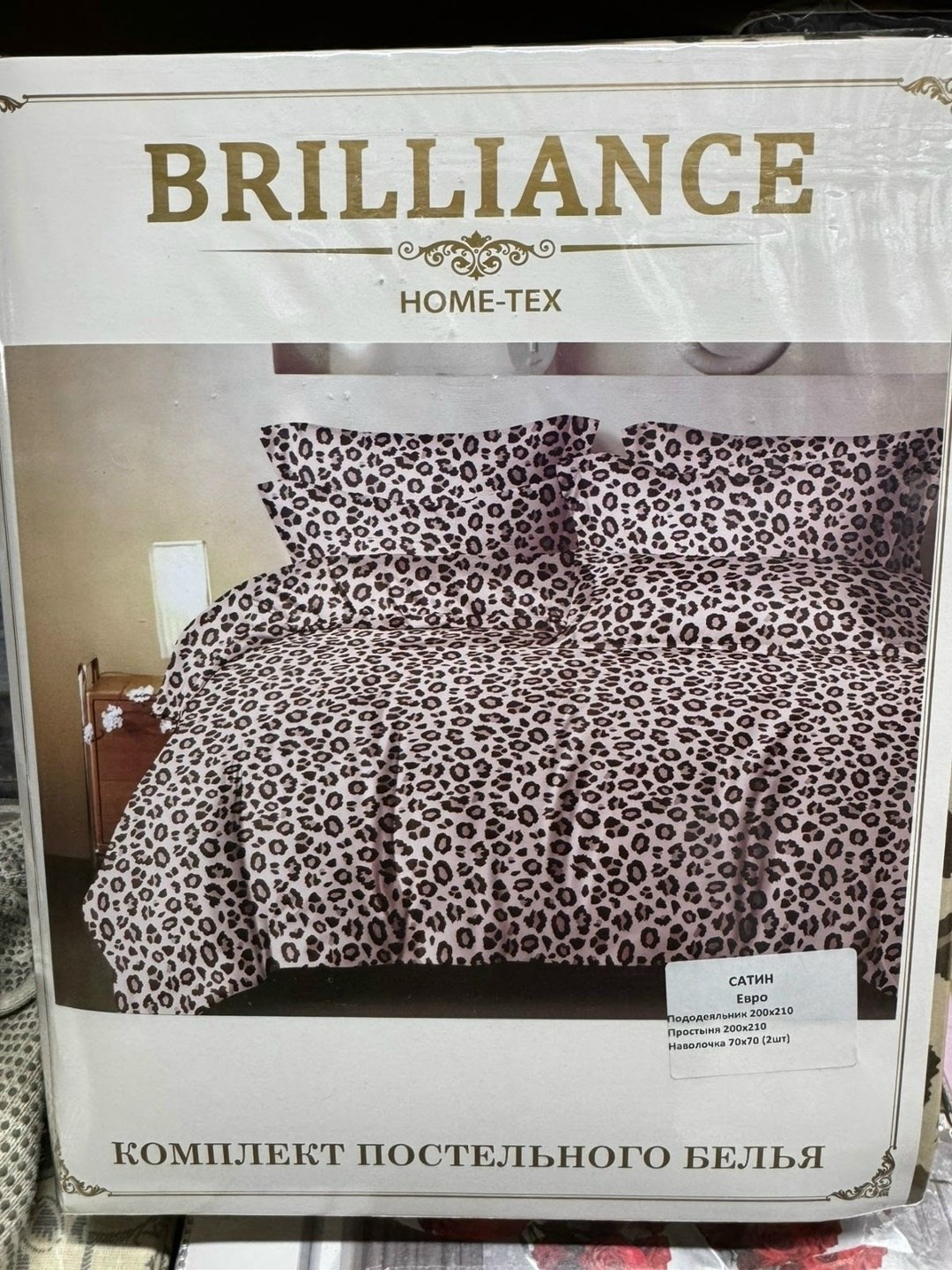 комплект постельного белья,комплект постельного белье евро,комплект постельного белья сатин евро,комплект постельного белья сатин,постельное белье denvol