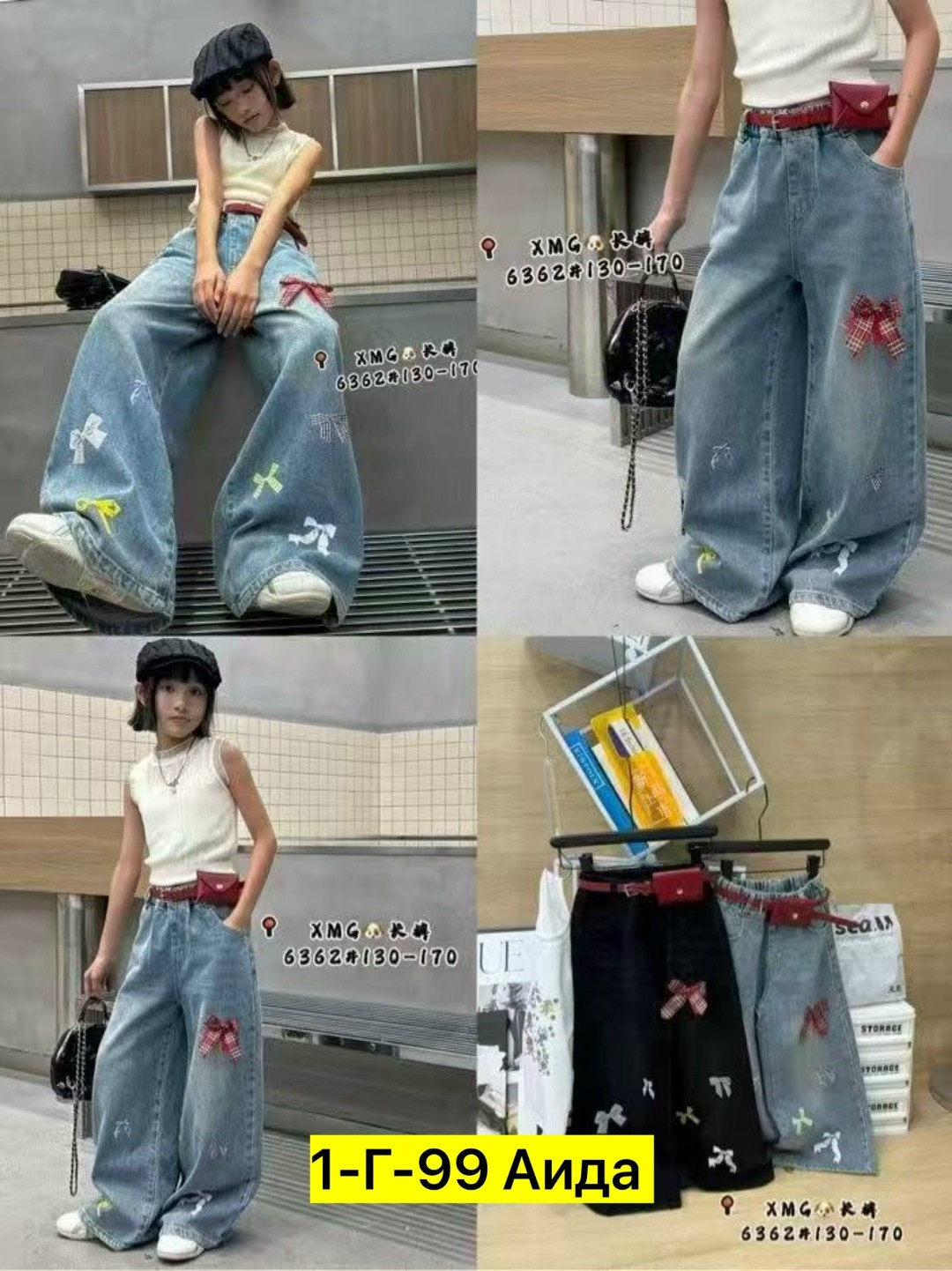 джинсы для девочки широкие,джинсы для девочек,джинсы для девочек подростков,широкие джинсы,брюки джинсы