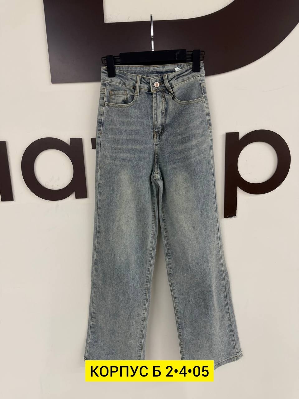 женские джинсы,брюки джинсы,джинсы,одежда джинсы,джинсы штаны