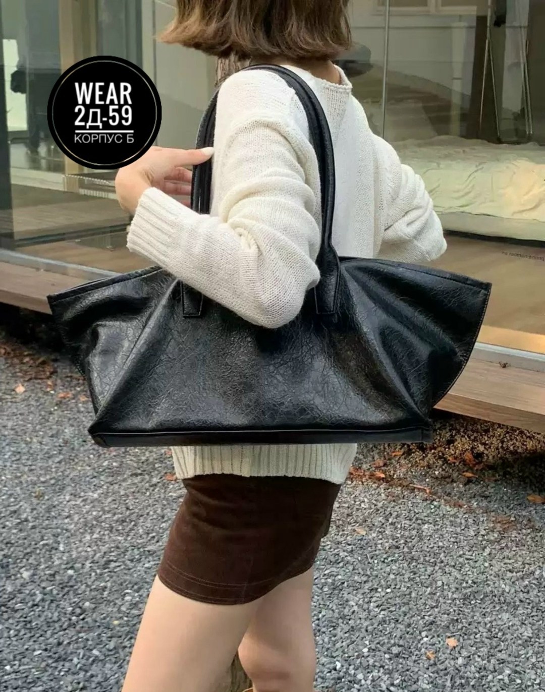 сумка,сумка модная,женская сумка,сумка тоут женская,большая сумка