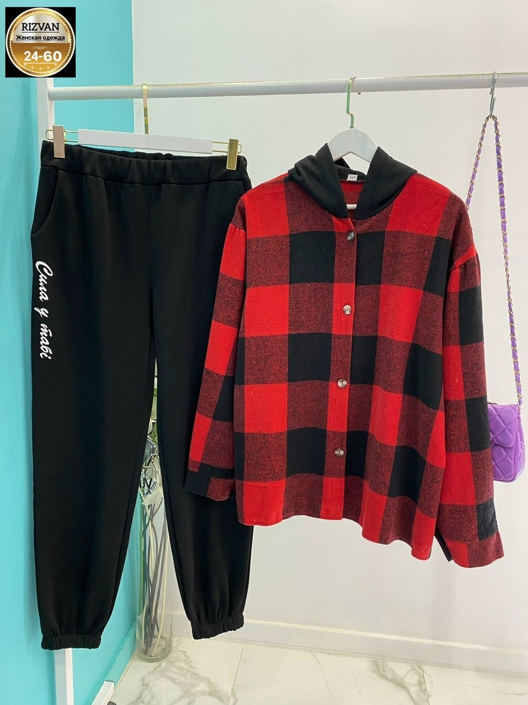 женские костюмы больших размеров,женский костюм двойка,спортивные костюм,женские костюмы,костюм женский теплый