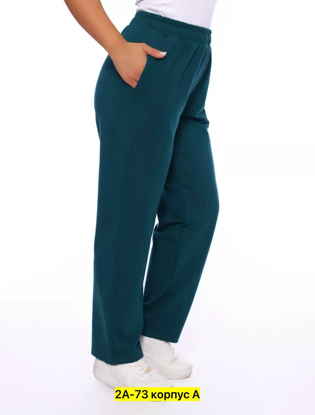 брюки женские спортивные,спортивные брюки,брюки бриджи,брюки жен,брюки прямые