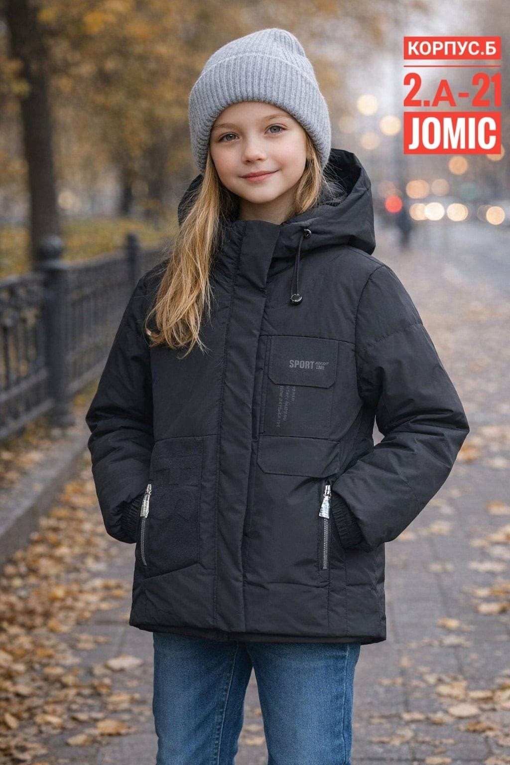 куртка для мальчика,куртка демисезонная,куртка для мальчика демисезонная,куртка детский,куртка парка для мальчика