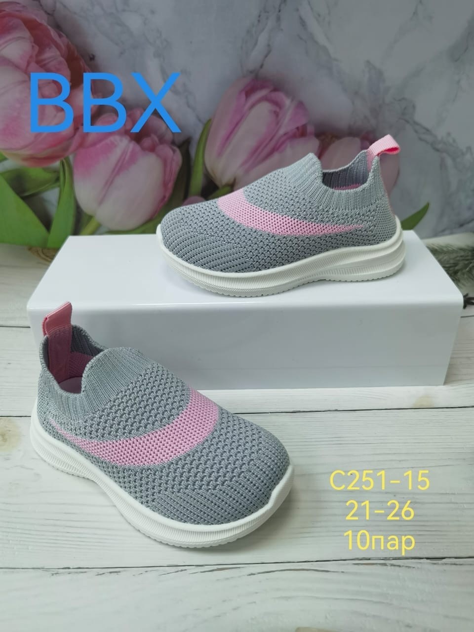 детские кроссовки,кроссовки,кроссовка детская,детские слипоны,детская