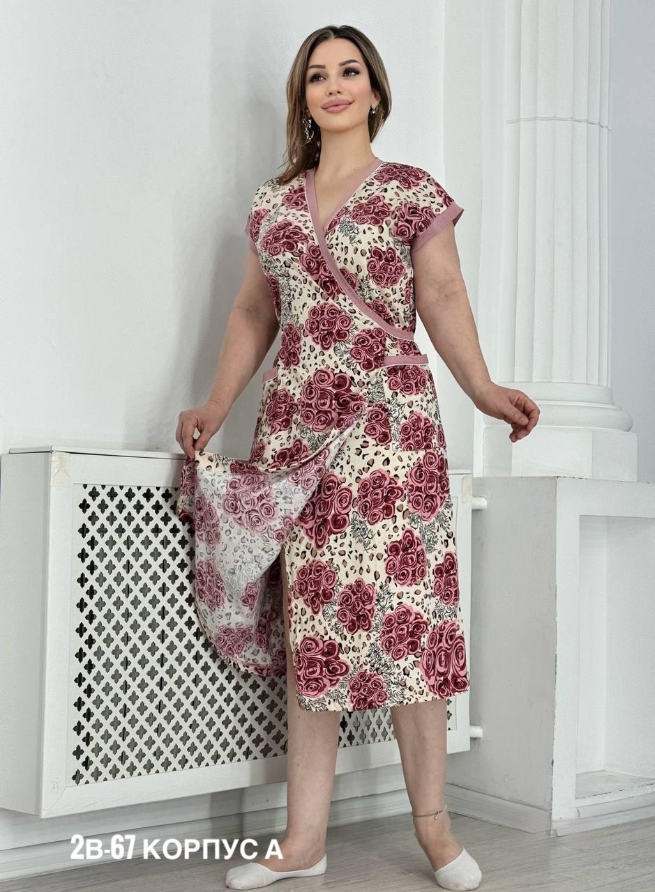 халат женский,халат женский домашний,платье домашнее женское,платье женская,платье