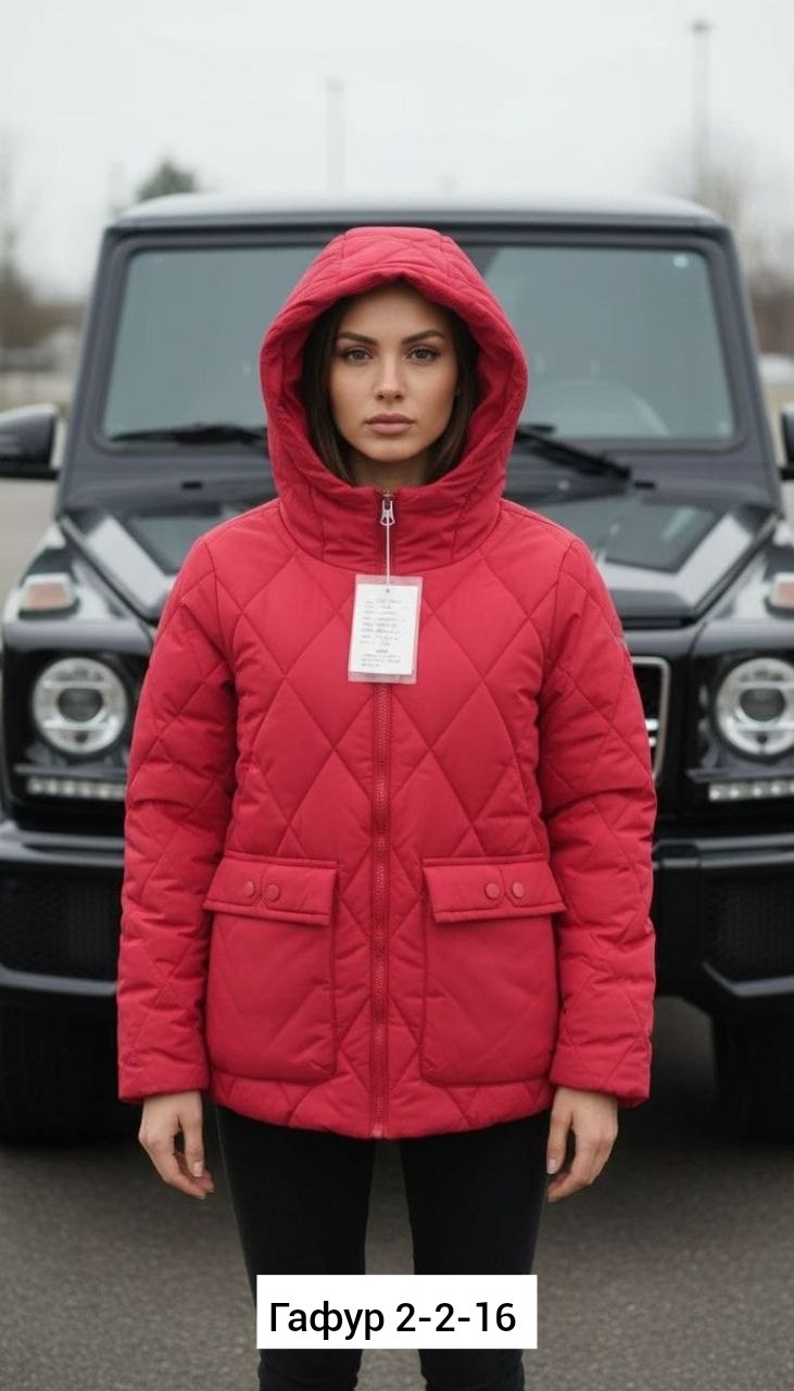 куртка женская демисезонная светлая,женская демисезонная куртка,демисезонная куртка,стильная куртка,куртка