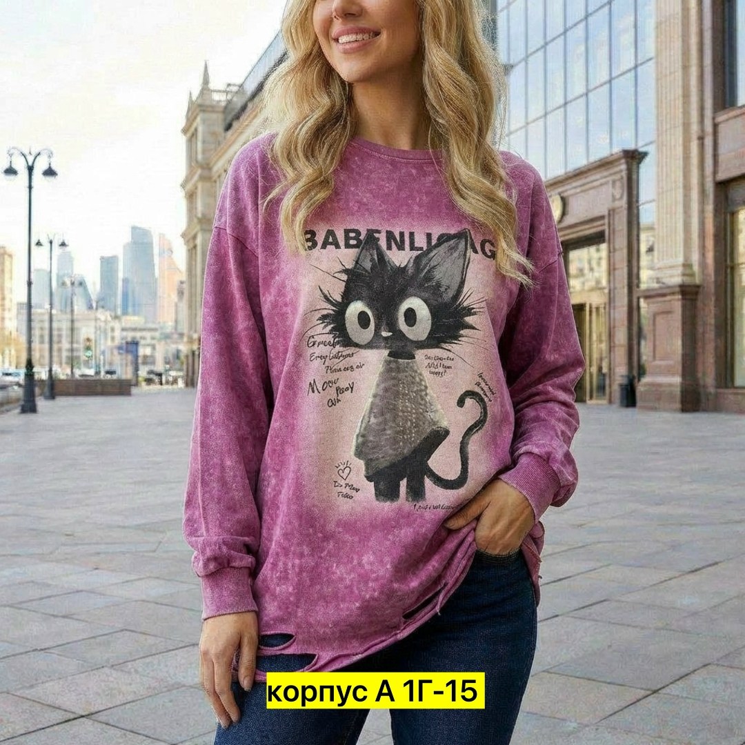 женская кофта,кофта,толстовка кофта,свитшот