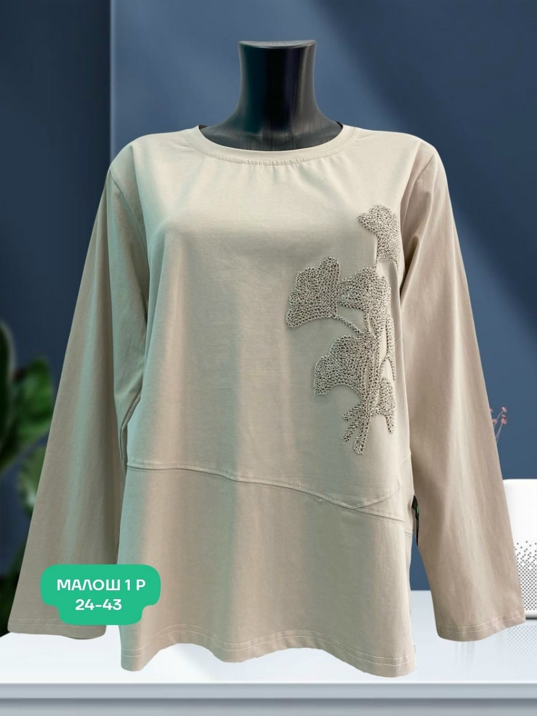 туника нарядная,туника женская,женская кофточка,свитшот женская,блузка женская