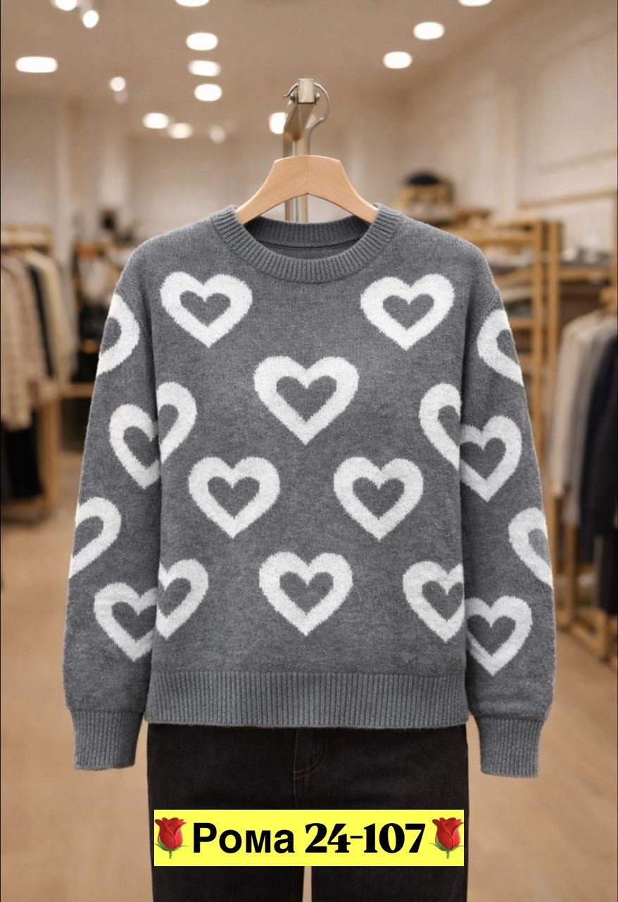 женский свитер,свитер с сердечками с кашемира свободного кроя,свитер модный,свитер женский модный мир,вязаный женский свитер