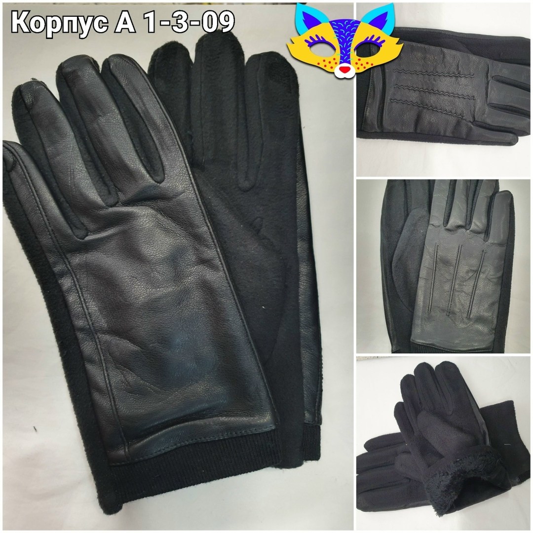кожаные мужские перчатки,перчатки мужские,перчатки мужские натуральная кожа,перчатки с кантом,кожаная перчатка