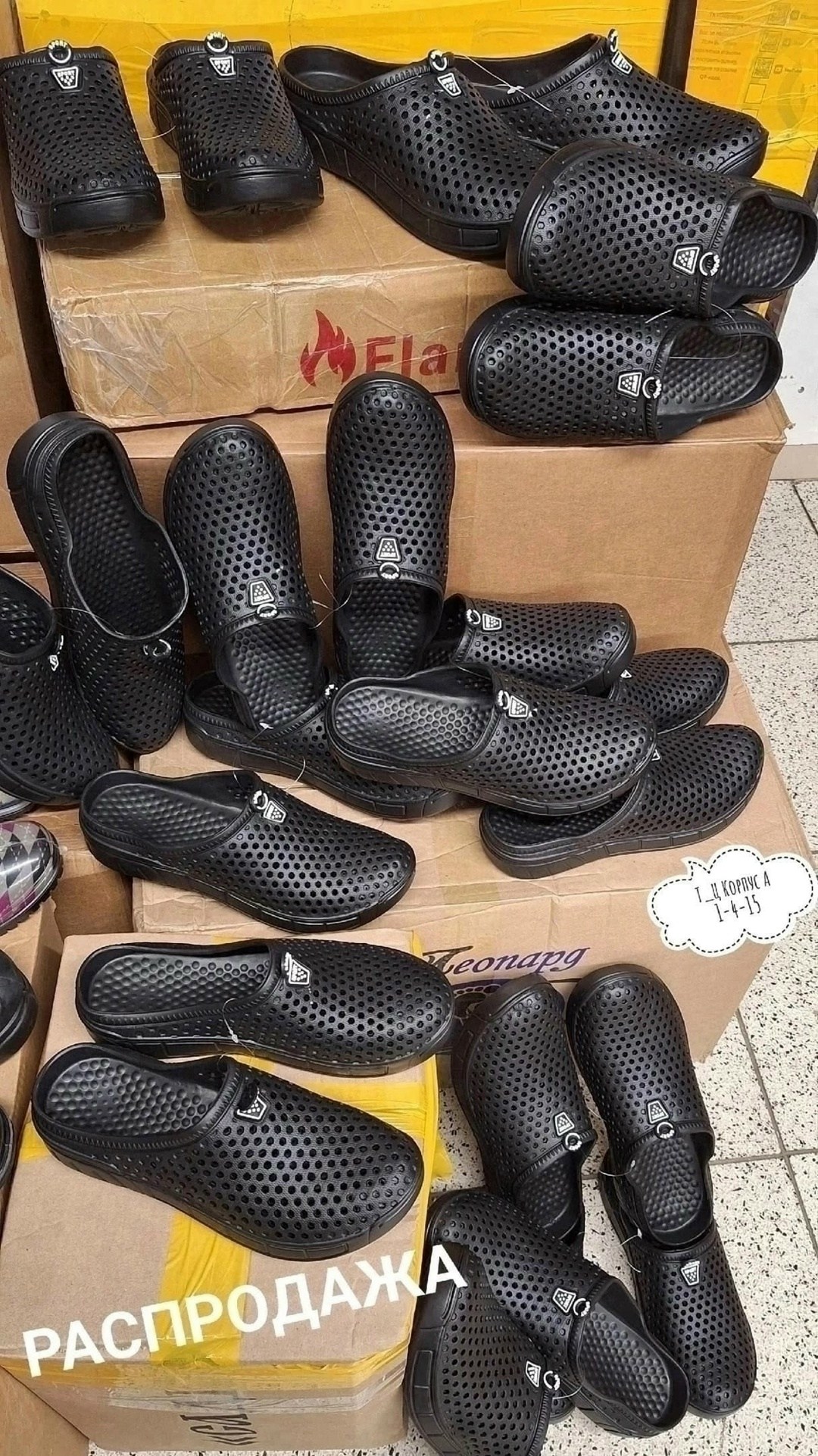 кроксы эра,,тапки мужские,сабо мужские ( для мед. работников, кроксы) эра черные,сабо мужские