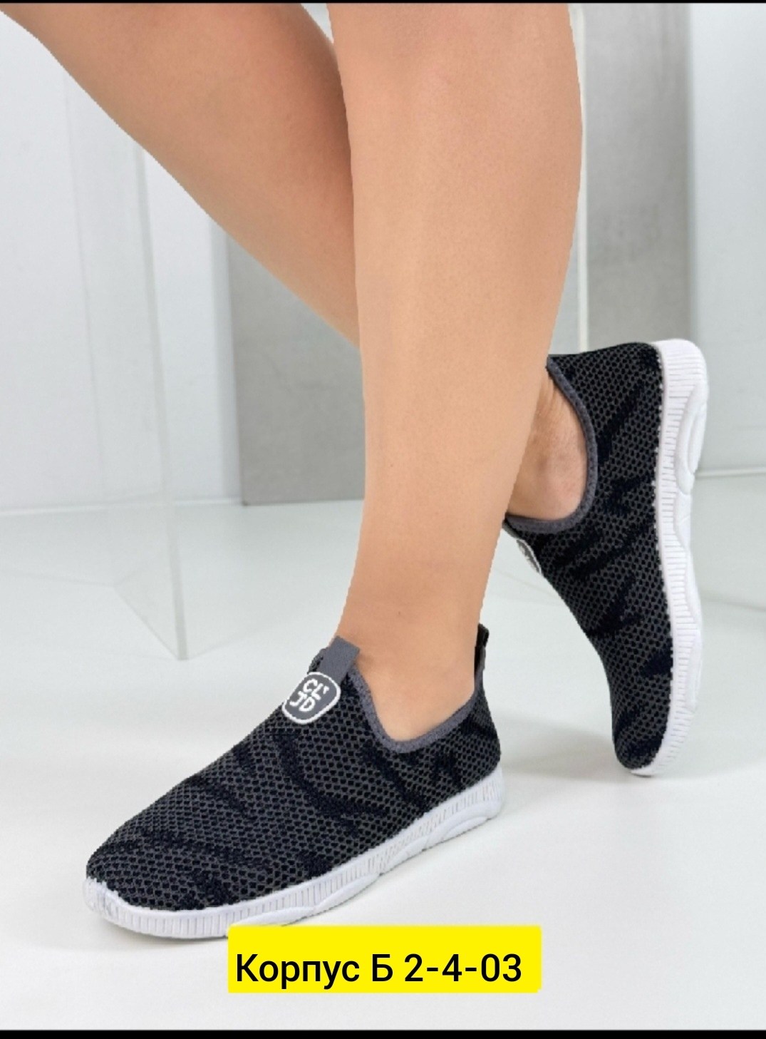 ,женские кроссовки,летние женские кроссовки,модные кроссовки,женские кеды