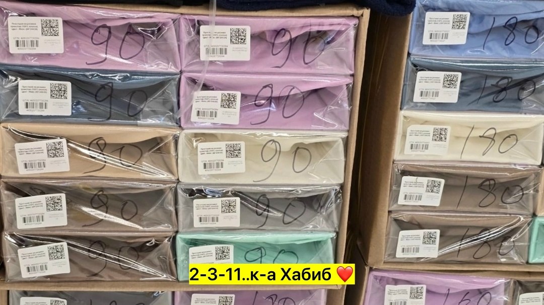 простыня на резинке трикотажная,простыни на резинке,простыня на резинке трикотаж,простынь на резинке 160,текстиль