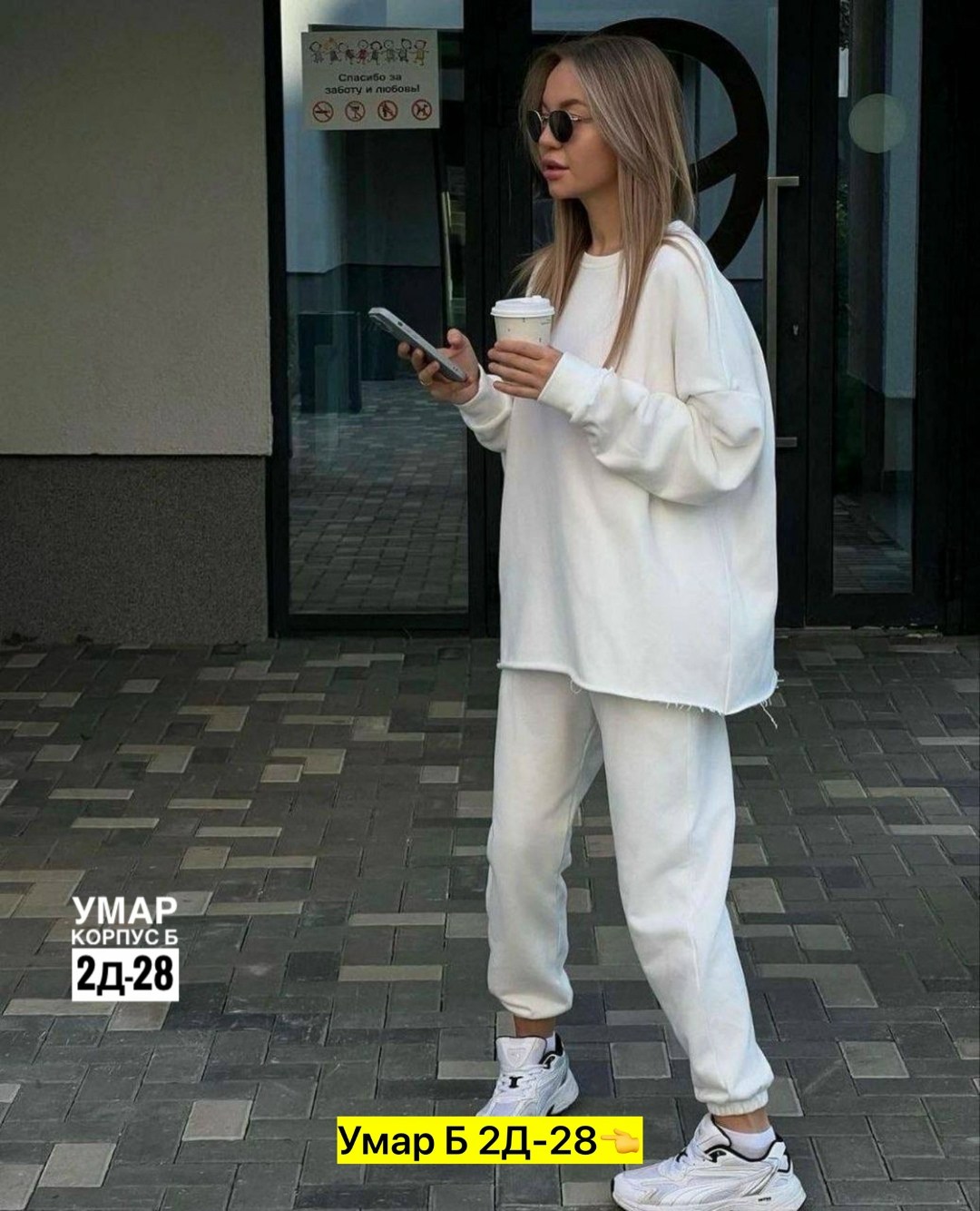 спортивный костюм оверсайз кофта и штаны,спортивный костюм,спортивный костюм оверсайз кофта и штаны fashon цвет черный,костюм женский на флисе,повседневный костюм