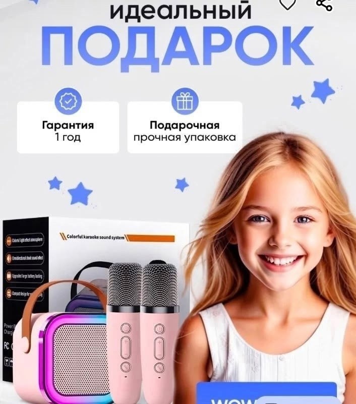 детская караоке система с двумя беспроводными микрофонами и колонкой,беспроводная портативная караоке колонка с микрофонами,караоке колонка беспроводная с двумя микрофонами детская,мини караоке blueto