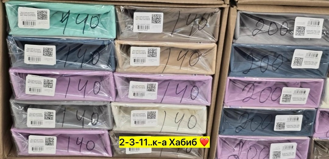 простыня на резинке трикотажная,простыни на резинке,простыня на резинке трикотаж,простынь на резинке 160,текстиль