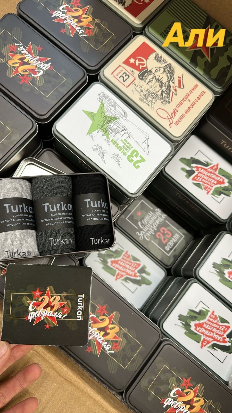 подарки к 23 февраля,подарок на 23 февраля подарочный набор,подарочная коробка,коробка жестяная,подарки для мужчин на 23 февраля