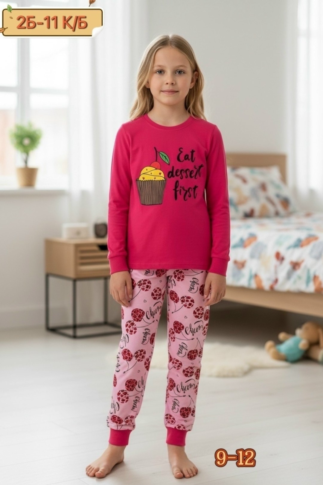 пижама для девочек,пижама детская,пижама теплая,пижама для мальчика пижама для девочки,пижама детский