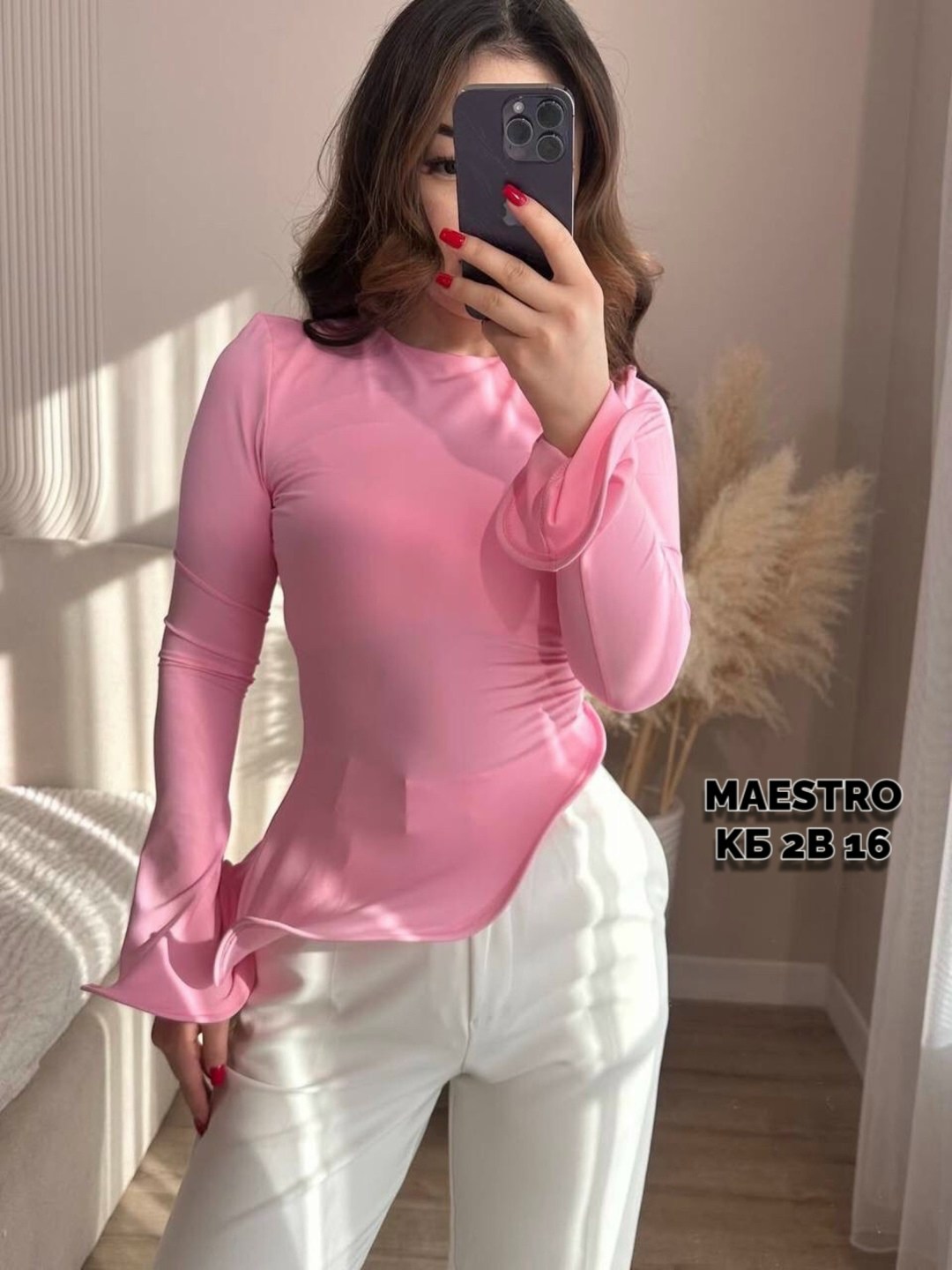 лонгслив обтягивающий,женский лонгслив,лонгслив с длинными рукавами клеш moewer 314379123,лонгслив прозрачный сетка кофта облегающая с драпировкой evastival 313391195,топ с длинными рукавами