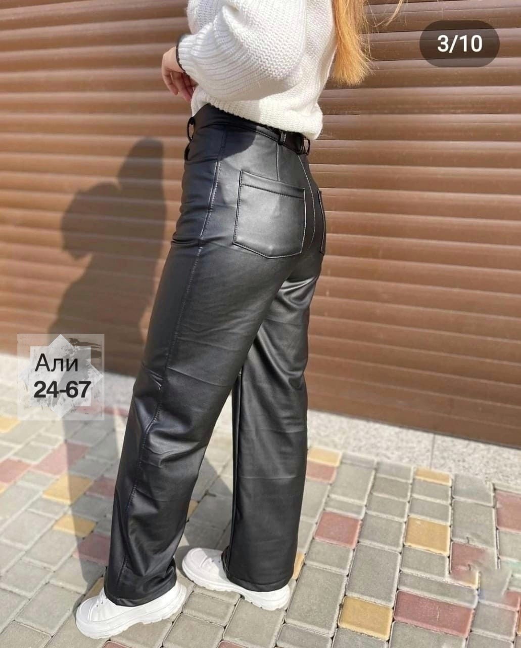 кожаные штаны р46-56,брюки тканевые под кожу женские,кожаные штаны клеш женские,кожаные брюки-клеш,кожаные брюки клеш женские