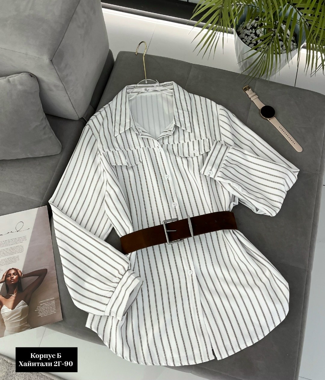 Женская одежда