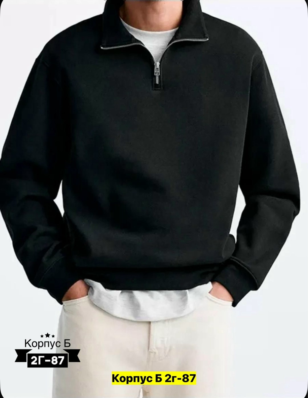 мужской свитшот,мужские свитшоты,толстовка мужская,мужская кофта флисовая,мужская кофта