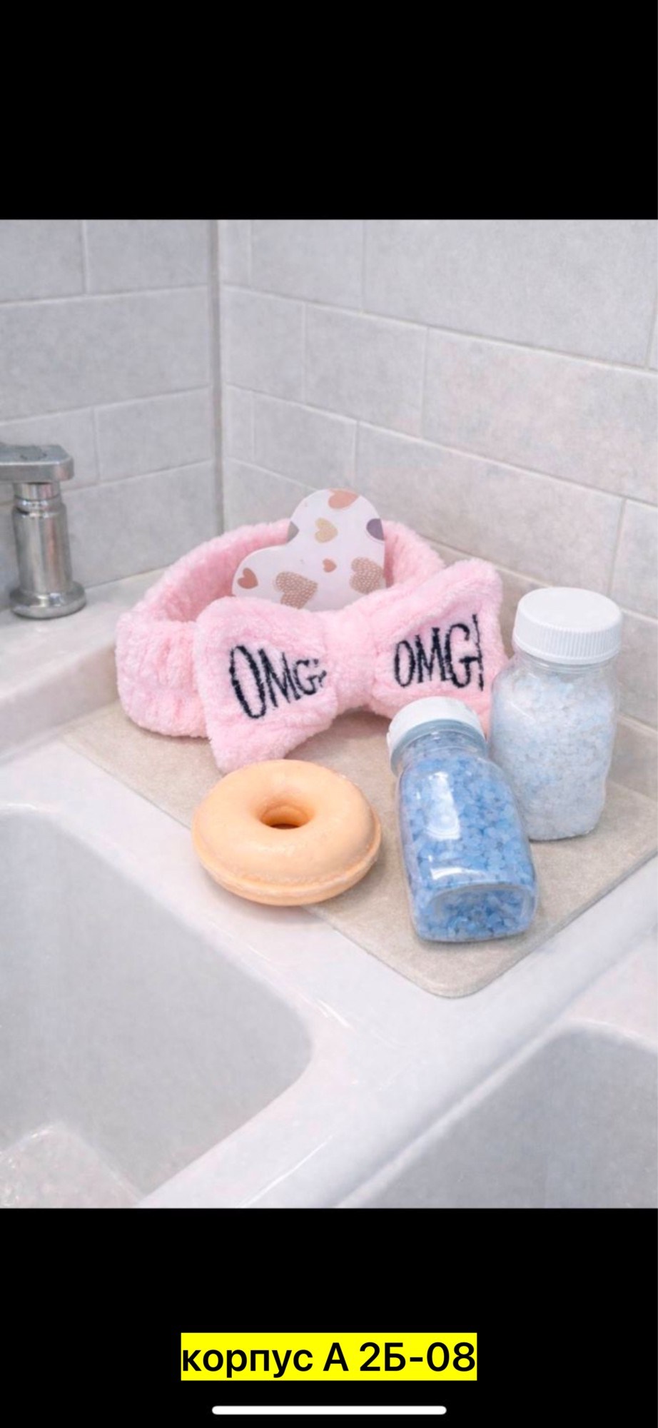 подарочного набор,подарочный спа набор для ванны,подарочный набор для девушек,бомбочка для ванны пончик,подарочный спа набор