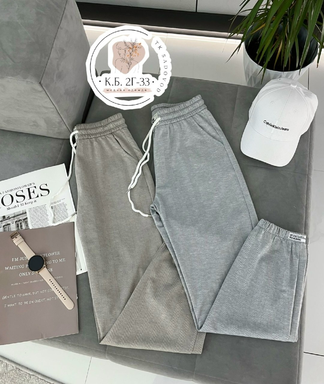 брюки штаны,джинсы брюки,джинсы штаны,повседневные штаны,брюки женские