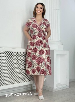 Домашняя одежда