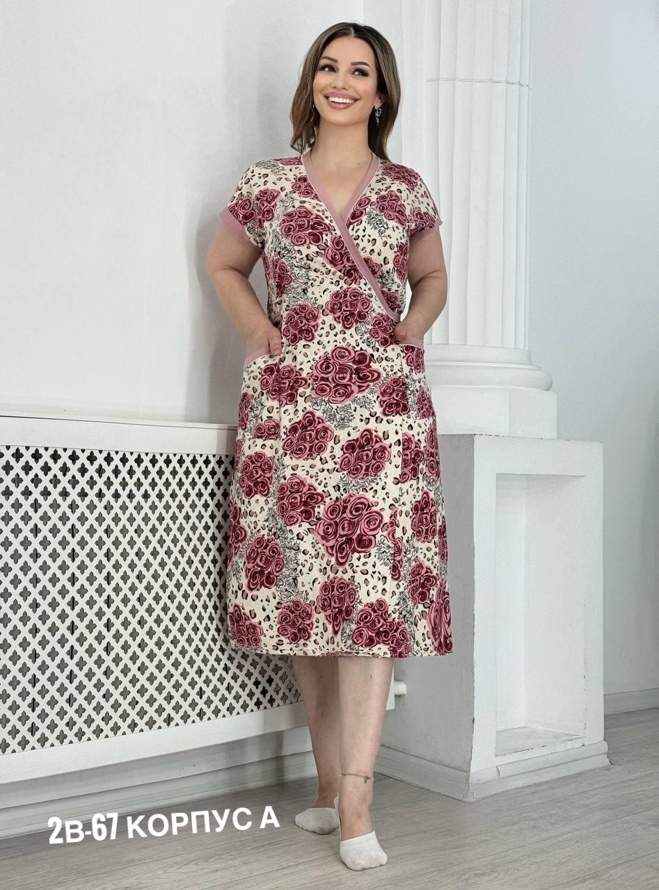 халат женский,халат женский домашний,платье домашнее женское,платье женская,платье