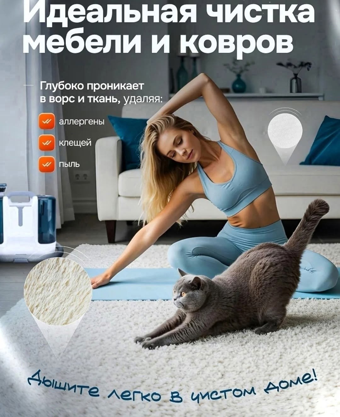 пылесос для химчистки мебели и ковров,моющий пылесос для мебели и ковров,пылесос для чистки мебели,пылесос моющий для химчистки,моющий пылесос k15 с функцией чистки мебели и влажной уборки