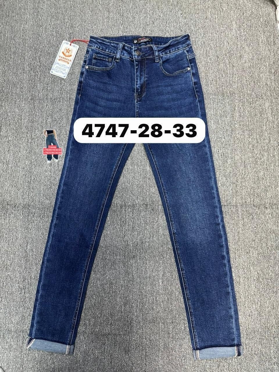джинсы,женские джинсы,джинсы большие,джинсы мом,стильные джинсы
