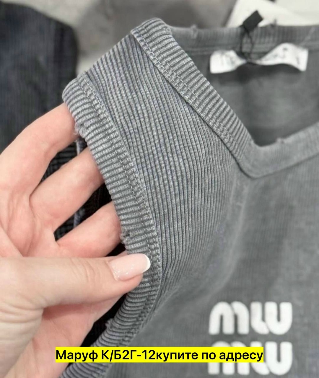 майка женская,майка miu miu,футболки и топы,брендовые вещи,кофта майка