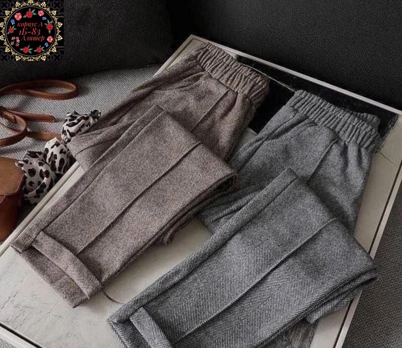 женские повседневные брюки,материал кашемир на брюки,брюки штаны,брюки теплые,теплые женские брюки