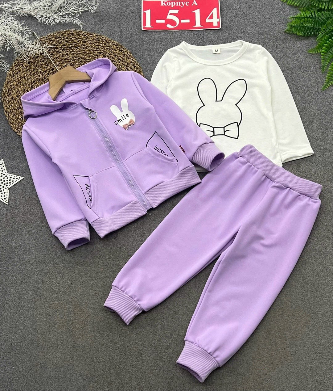 костюм спортивный для девочек,костюм тройка для девочки,костюмчик,детский костюм для девочки,детский костюм