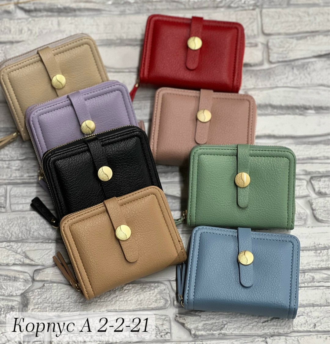 женские кошельки,кошелек модный,мини кошелек,маленький кошелек,женский маленький кошелёк