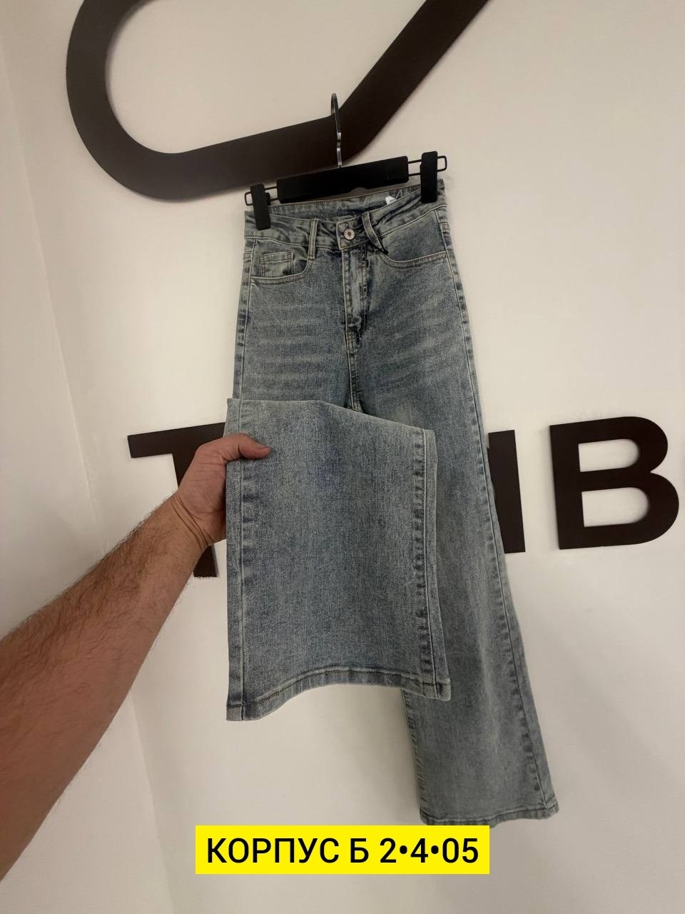 женские джинсы,брюки джинсы,джинсы,одежда джинсы,джинсы штаны