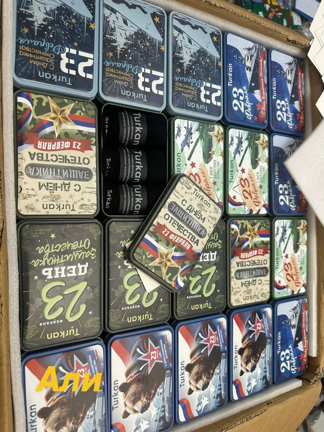 подарки к 23 февраля,подарок на 23 февраля подарочный набор,подарочная коробка,коробка жестяная,подарки для мужчин на 23 февраля