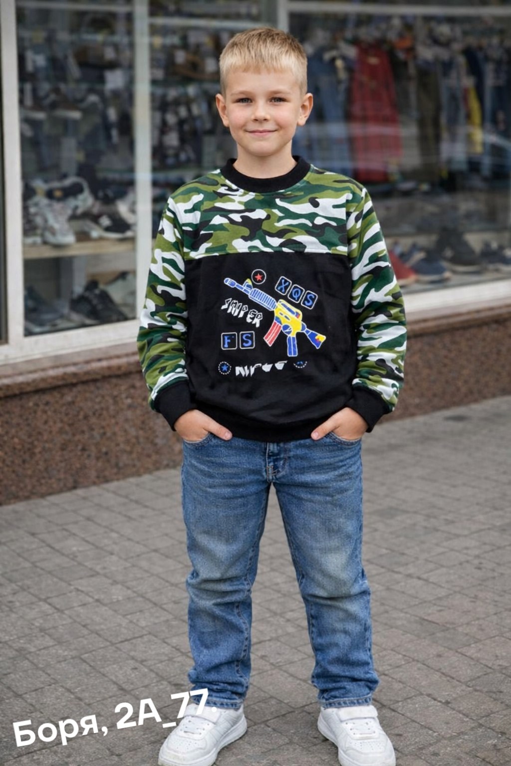 cвитшот для мальчика,джемпер для мальчика,камуфляж для мальчиков,свитшот для мальчиков детский,кофта для мальчика