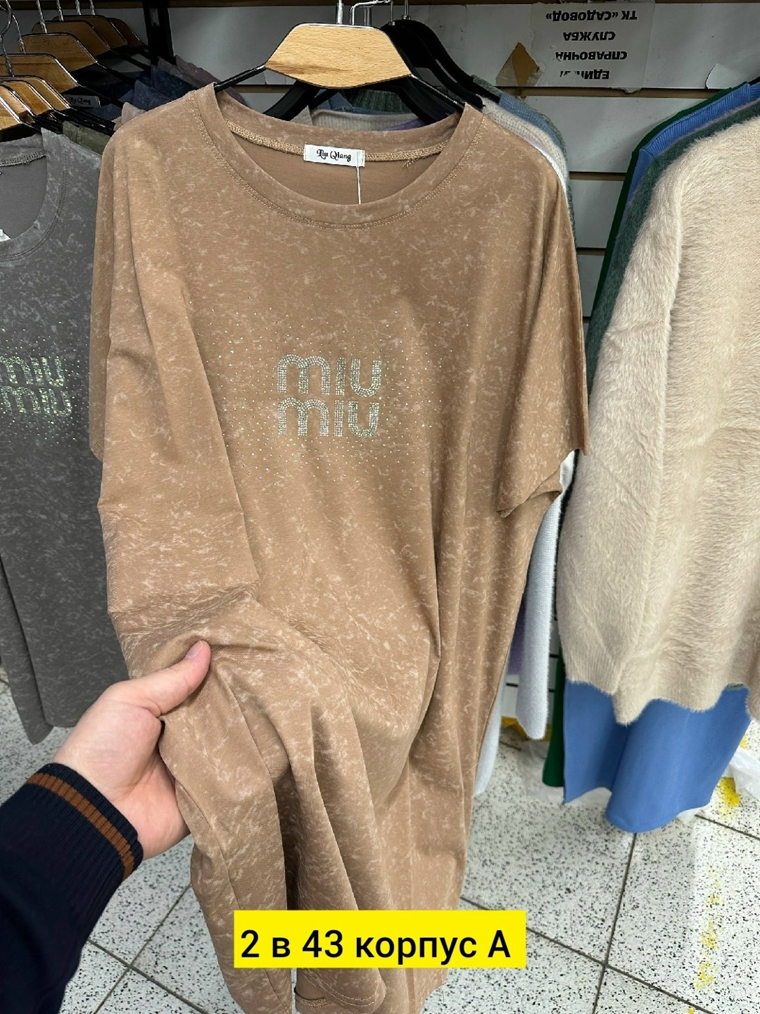 футболка женская,футболки женская оверсайз,женская футболка больших размеров,футболка больших размеров для женщин,футболки модные