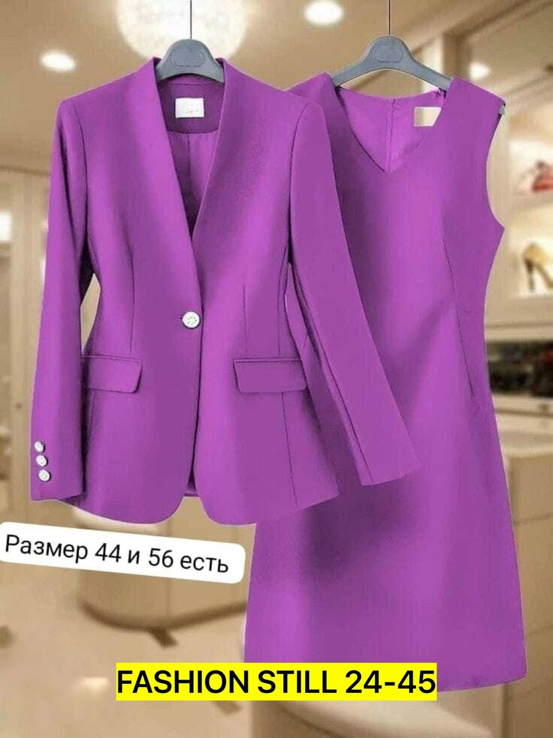 костюм двойка женская,костюм женский,костюм женский тройка,брючный костюм,костюм классический