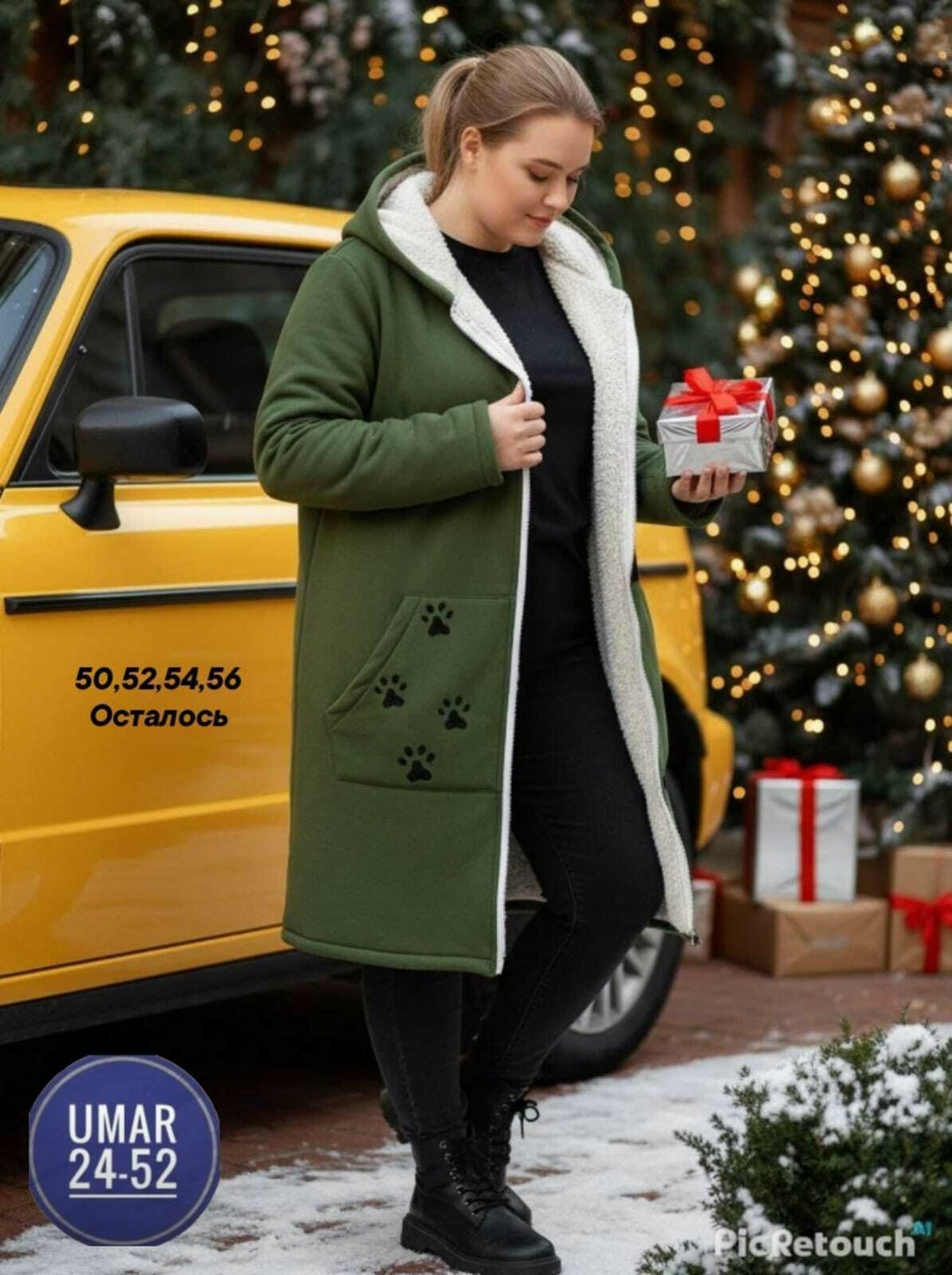 кардиган на флисе,кардиган женский,кардиган,пальто демисезонная,пальто кардиган