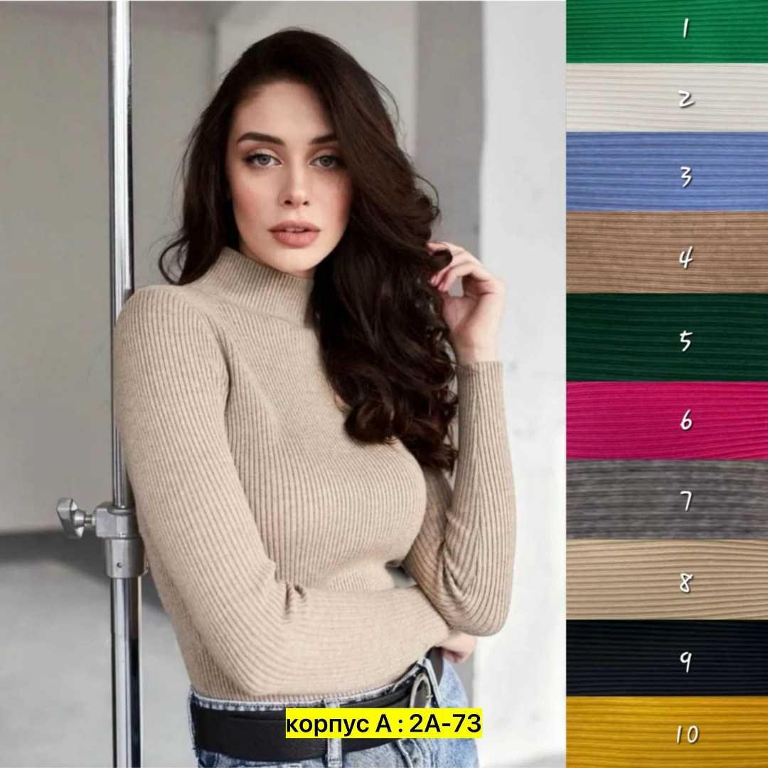 женская водолазка лапша,водолазка женская,водолазка кашемир,водолазка женская лапша с горлом,водолазка